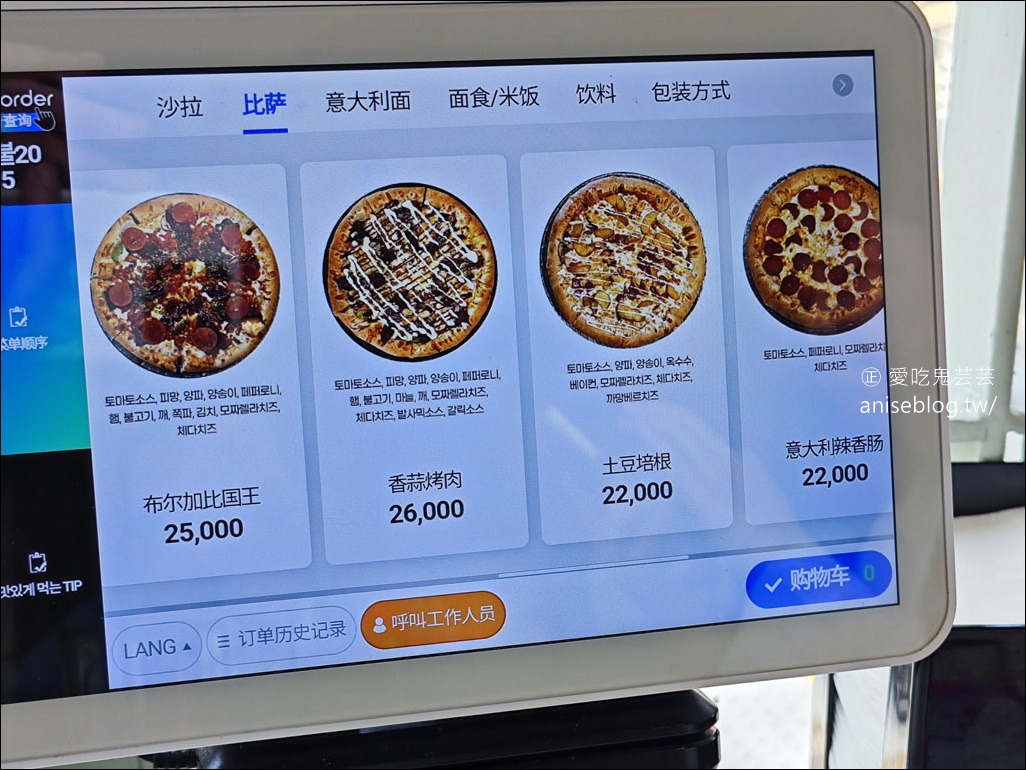 李在模Pizza (西面)，韓國最會做Pizza的男人 (文末中文菜單)