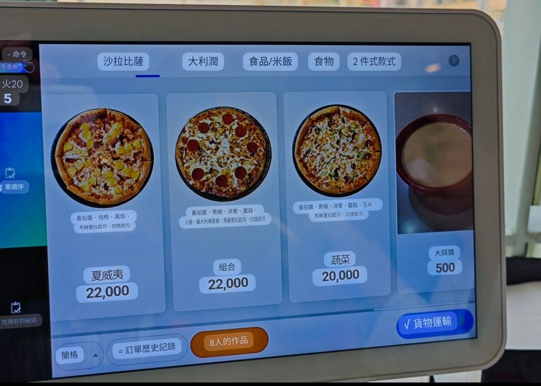 李在模Pizza (西面)，韓國最會做Pizza的男人 (文末中文菜單)