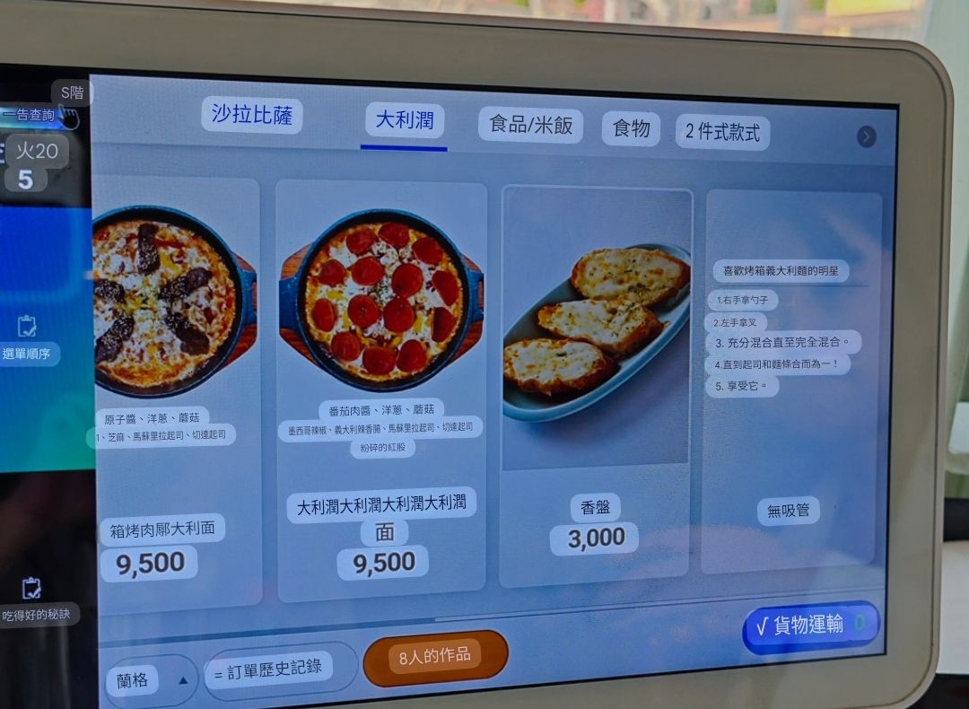 李在模Pizza (西面)，韓國最會做Pizza的男人 (文末中文菜單)