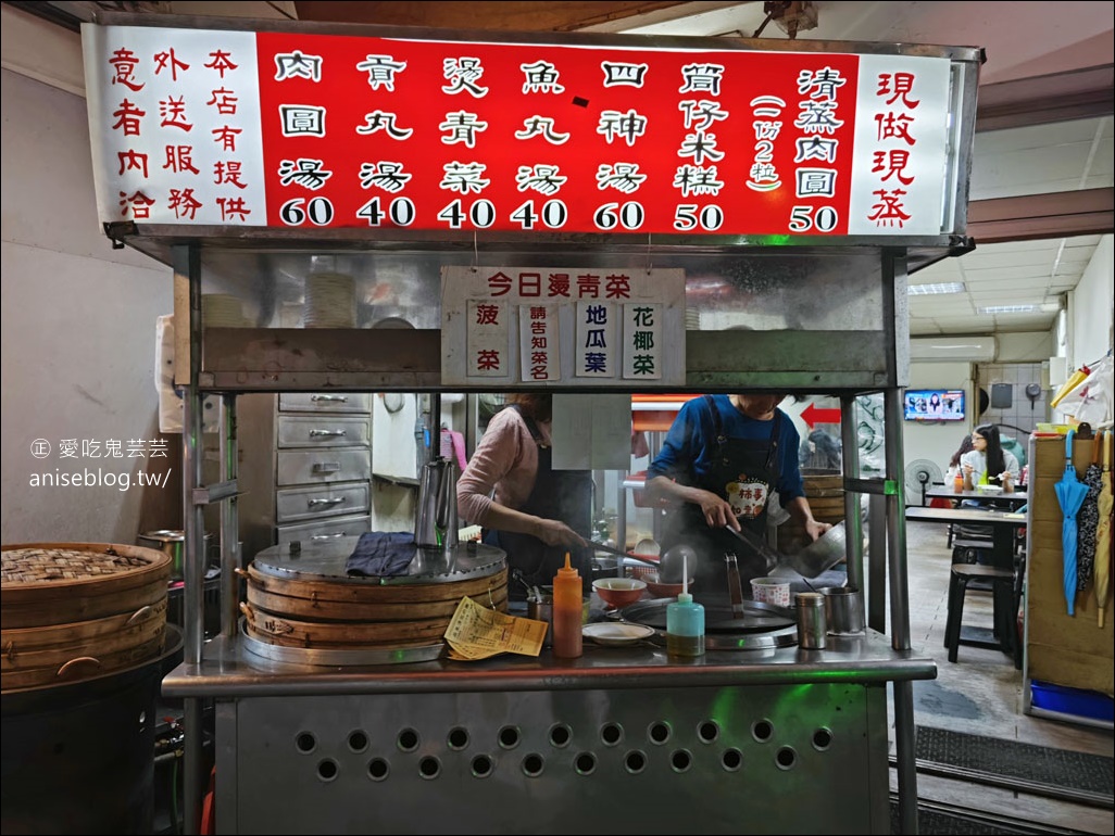 屏東清蒸肉圓(安東街)，東區銅板美食，北漂族的家鄉味