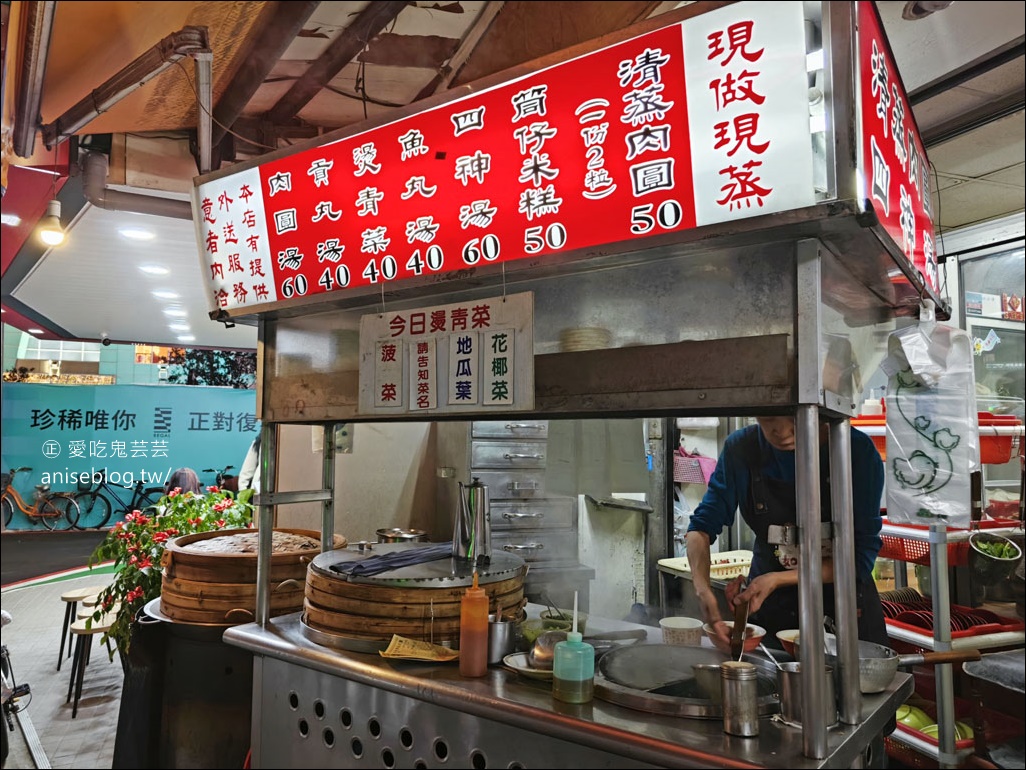 屏東清蒸肉圓(安東街)，東區銅板美食，北漂族的家鄉味