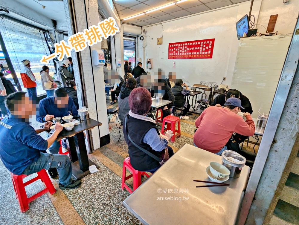 蔡家知高飯排骨酥麵，基隆三沙灣中船路美食(姊姊食記)