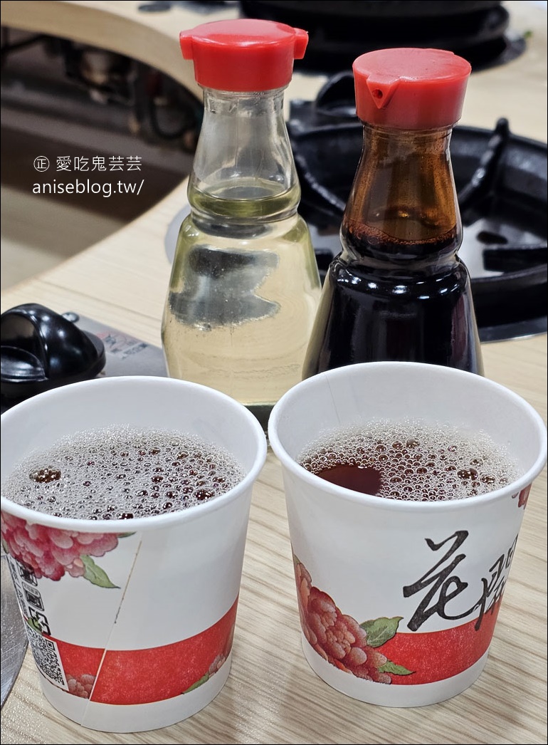 天喜迷你火鍋 | 石頭火鍋老店，有平價版和牛欸！