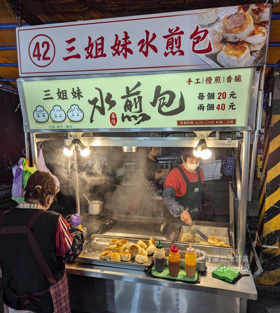 基隆三兄弟豆花，廟口夜市冰品甜湯老店(姊姊食記)