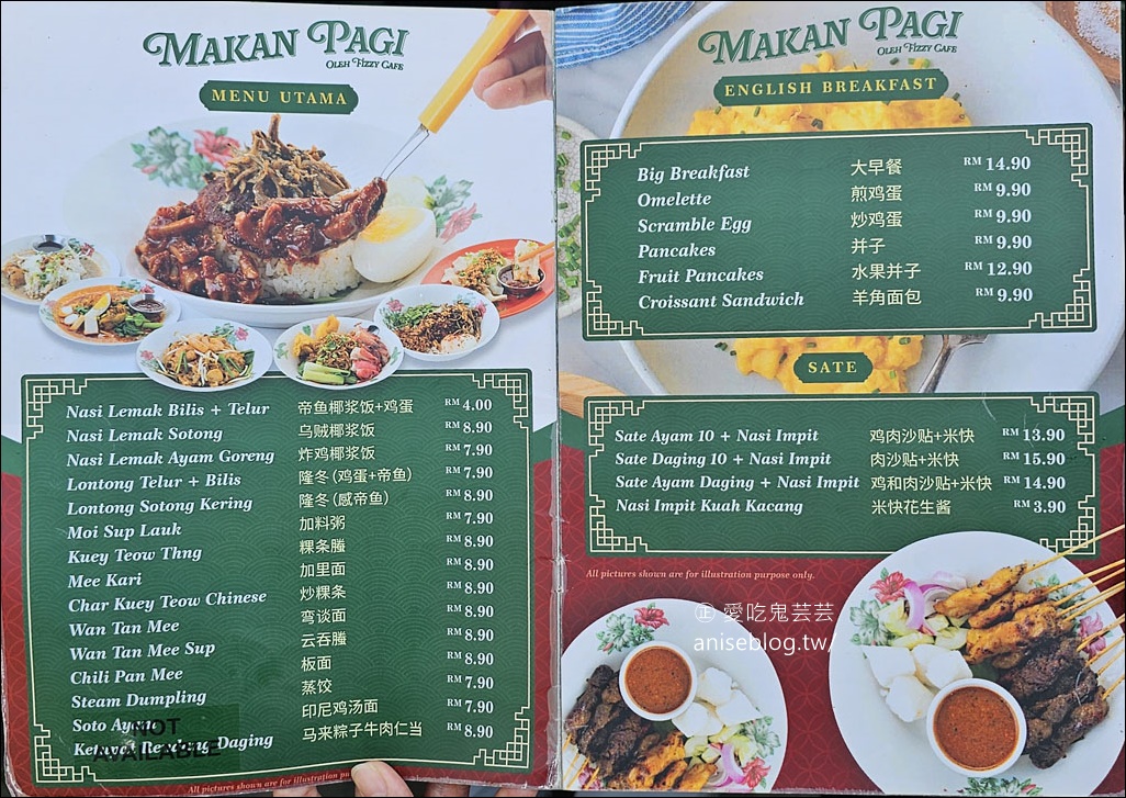 檳城美食攻略 (下) | 蝦麵、鴨粥粿汁、德盛飯店、排隊店、唐人厝咖啡廳…