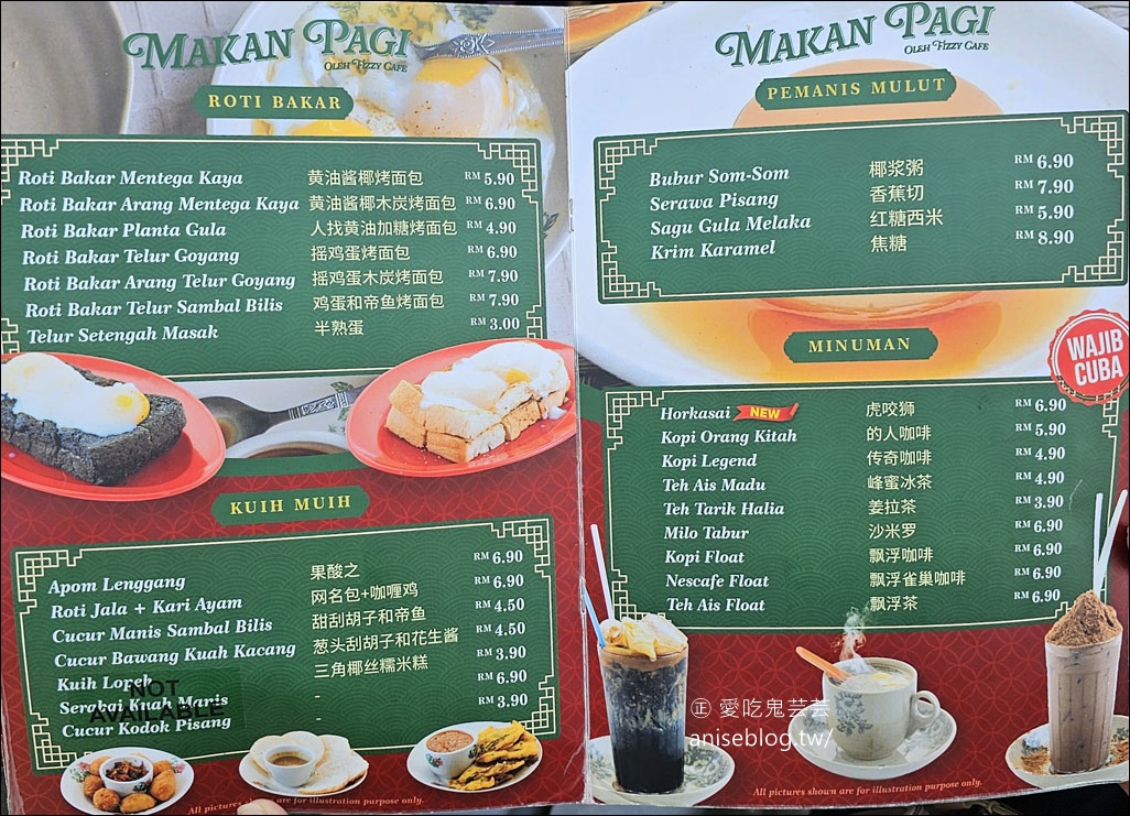 檳城美食攻略 (下) | 蝦麵、鴨粥粿汁、德盛飯店、排隊店、唐人厝咖啡廳…