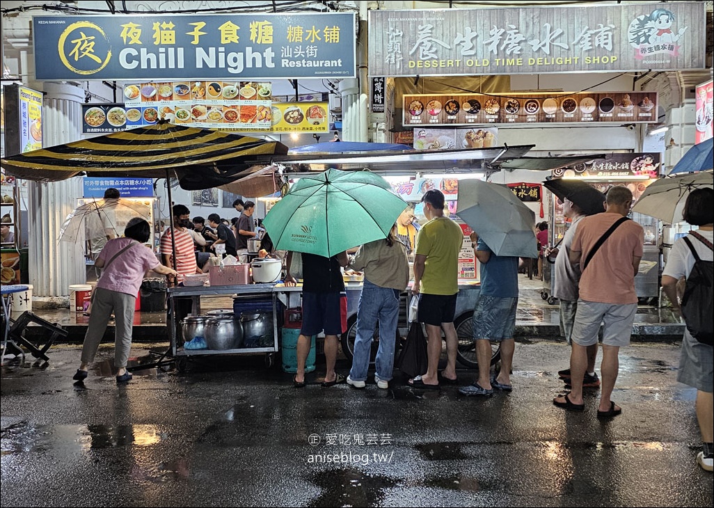 檳城美食攻略 (下) | 蝦麵、鴨粥粿汁、德盛飯店、排隊店、唐人厝咖啡廳…