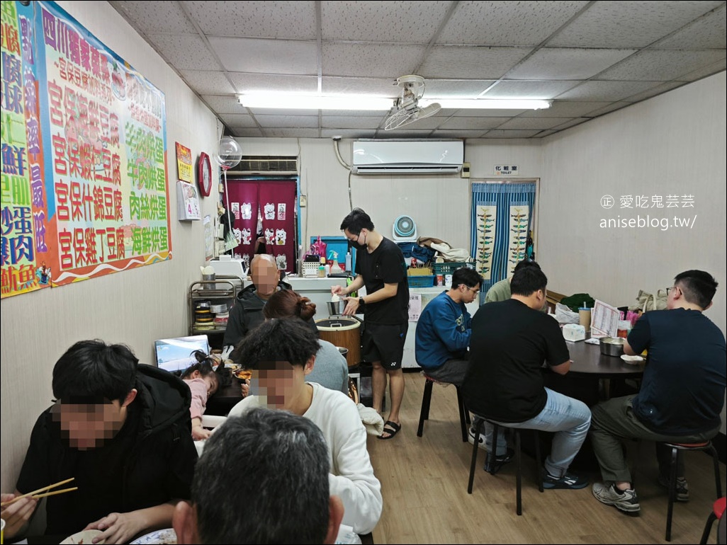 四川飯館，政大附近大份量平價老店