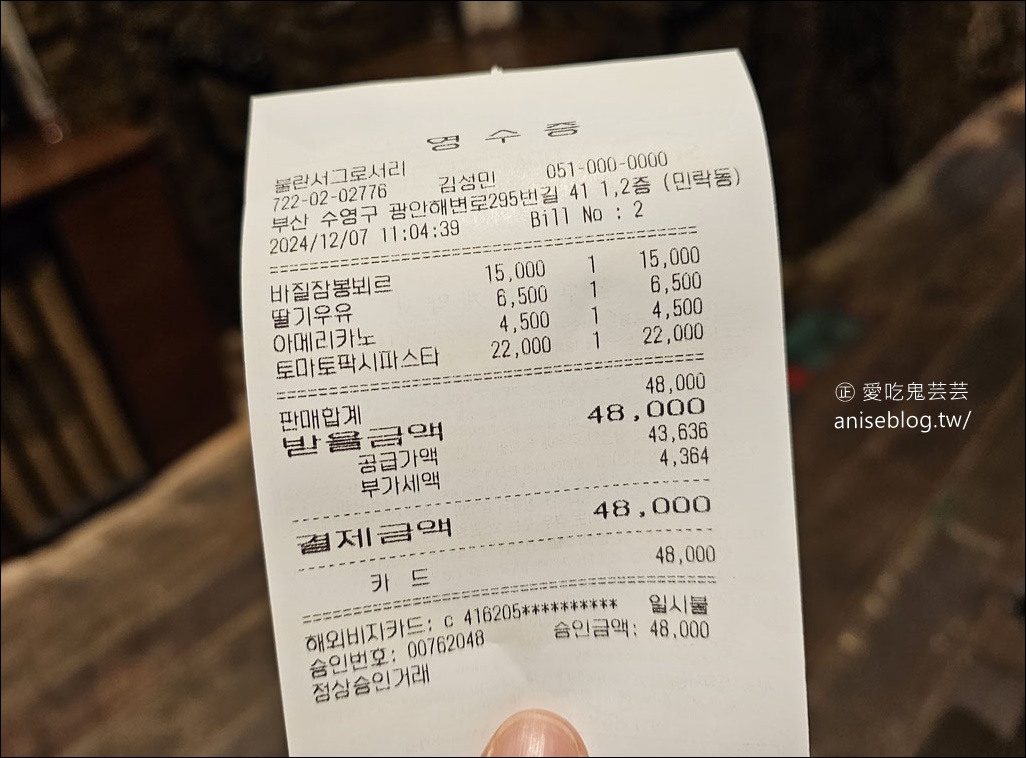 廣安里美食 | 불란서 그로서리，氛圍超讚、超美味法國雜貨店，激推來廣安一定要吃！