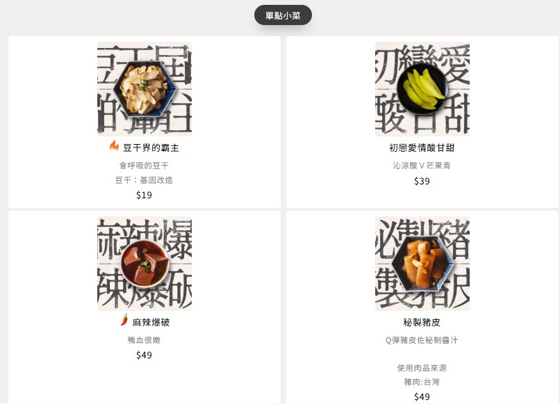 門前隱味(西門昆明)，不可訂位、提供現場排隊，終於不是最難預約的牛肉麵店了！(文末菜單)