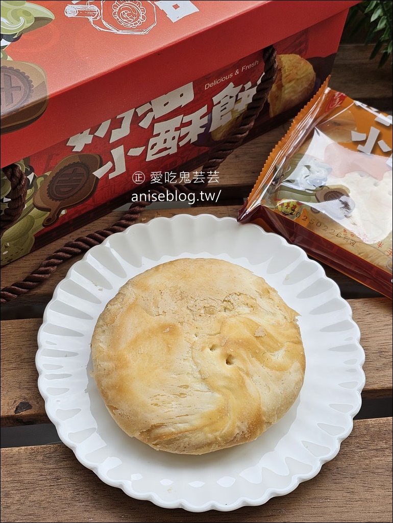 吉圓品鮮餅舖，著名清水伴手禮，聽說奶油小酥餅超好吃