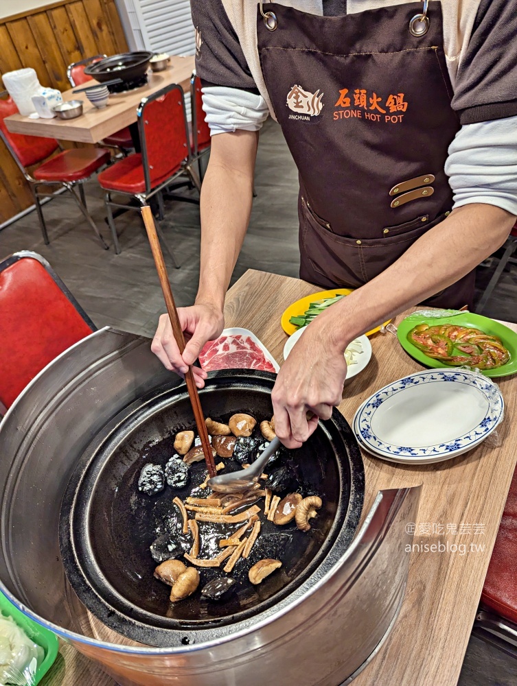 金川石頭火鍋，基隆潮境公園美食(姊姊食記)