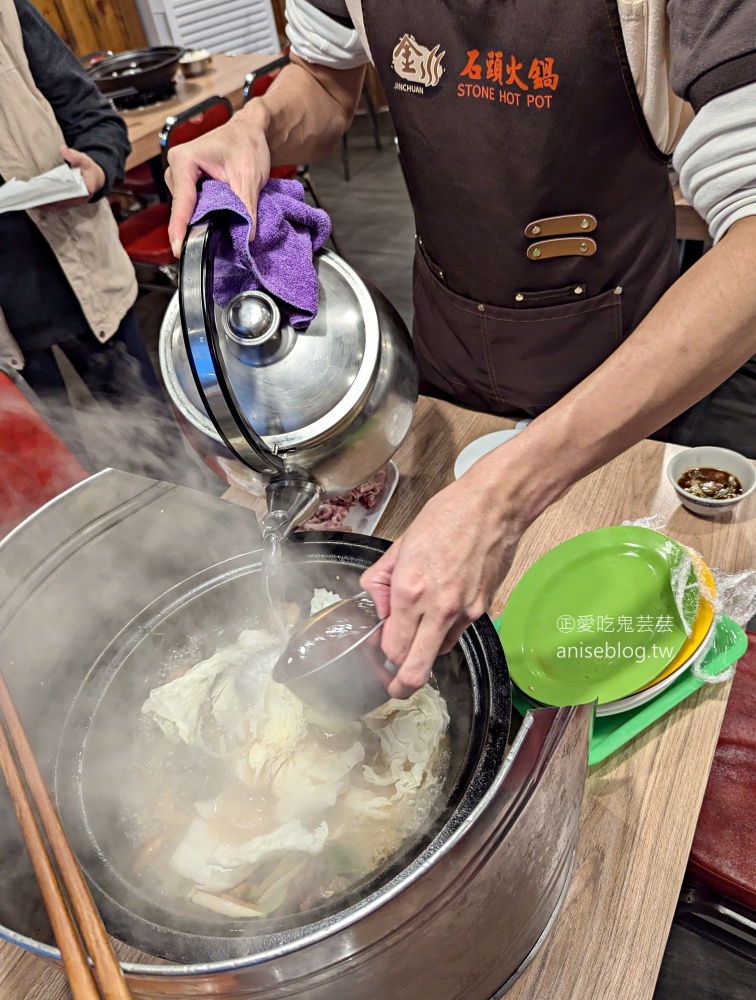 金川石頭火鍋，基隆潮境公園美食(姊姊食記)