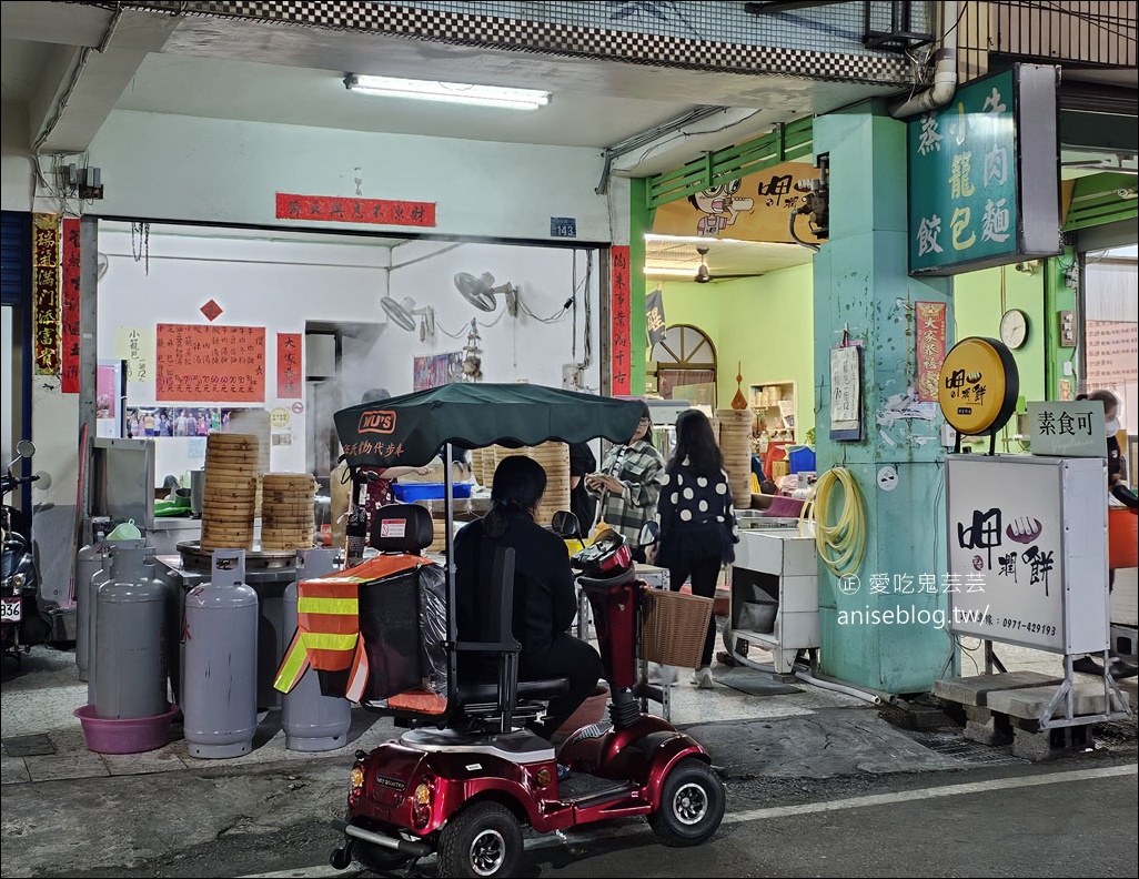 埔里美食 | 小上海阿和小籠包，最愛手工包子+鮮美的內餡兒