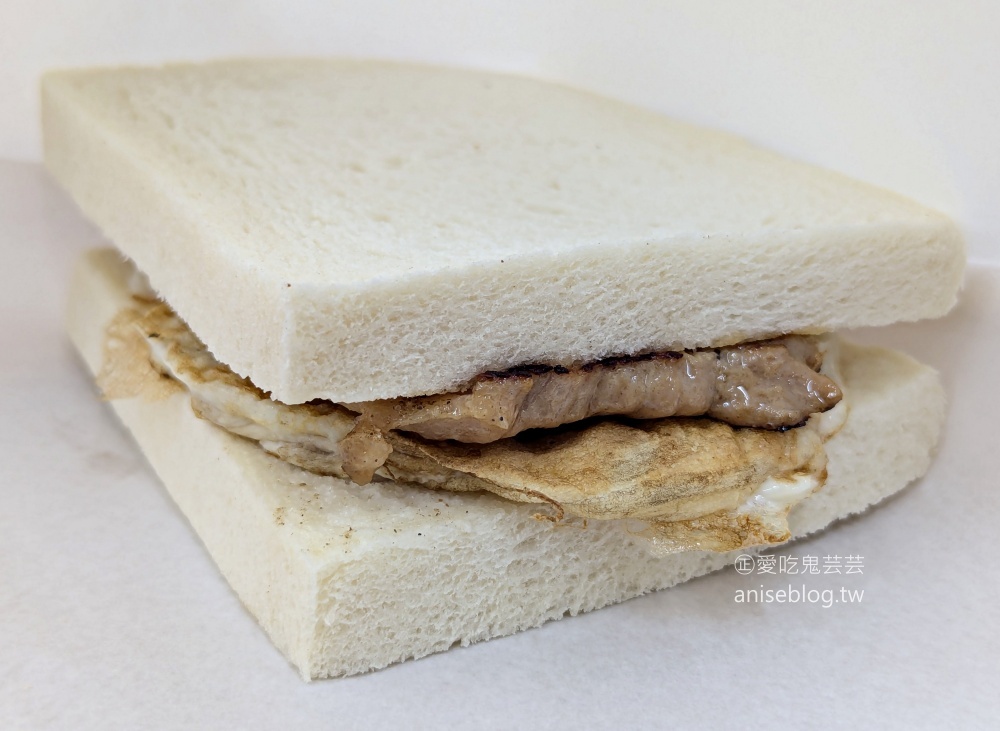 晨食早餐，厚實肉蛋吐司，捷運萬隆站美食(姊姊食記)