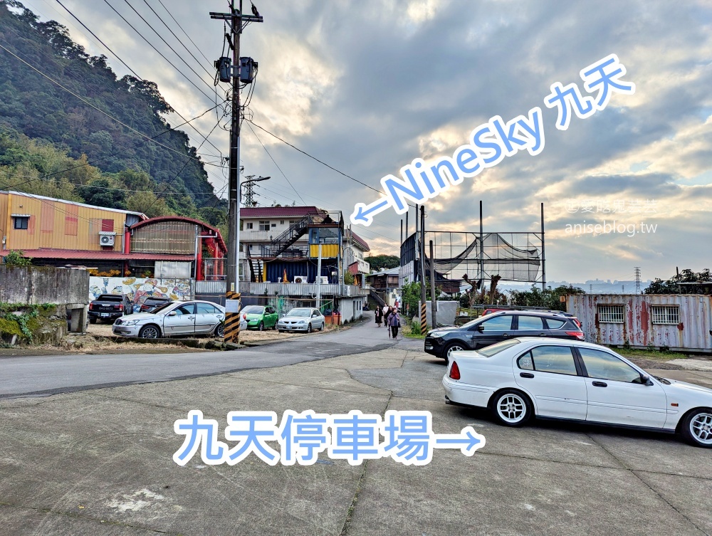 NineSky九天草莓千層蛋糕，一週只營業三天的景觀咖啡店，三峽美食(姊姊食記)