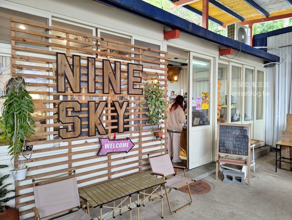 NineSky九天草莓千層蛋糕，一週只營業三天的景觀咖啡店，三峽美食(姊姊食記)