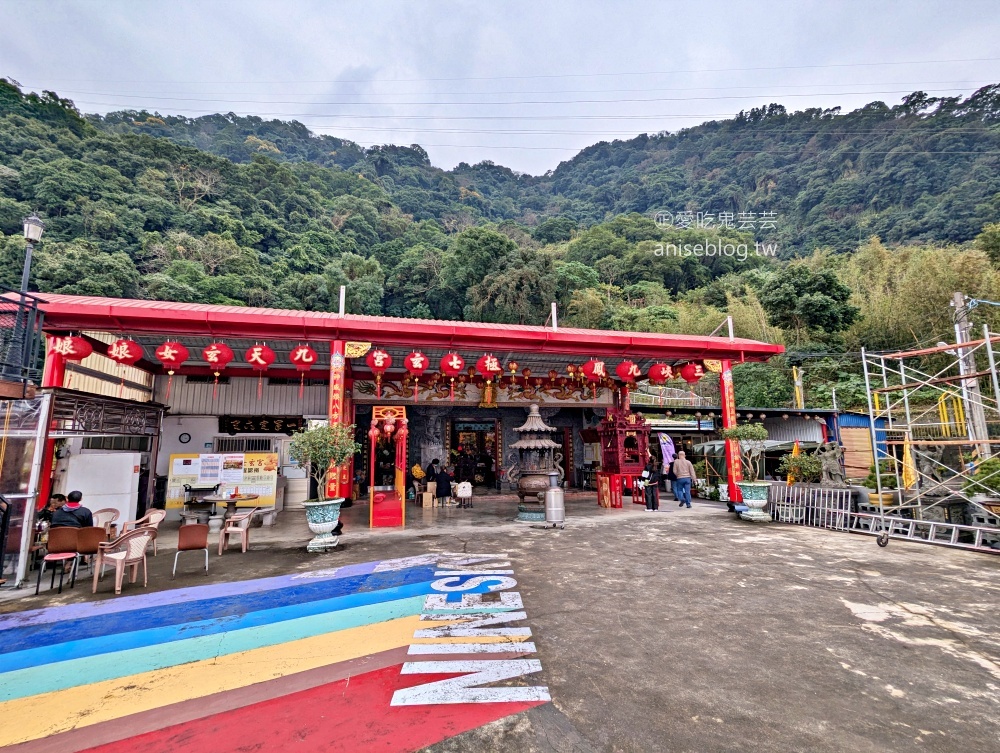 NineSky九天草莓千層蛋糕，一週只營業三天的景觀咖啡店，三峽美食(姊姊食記)