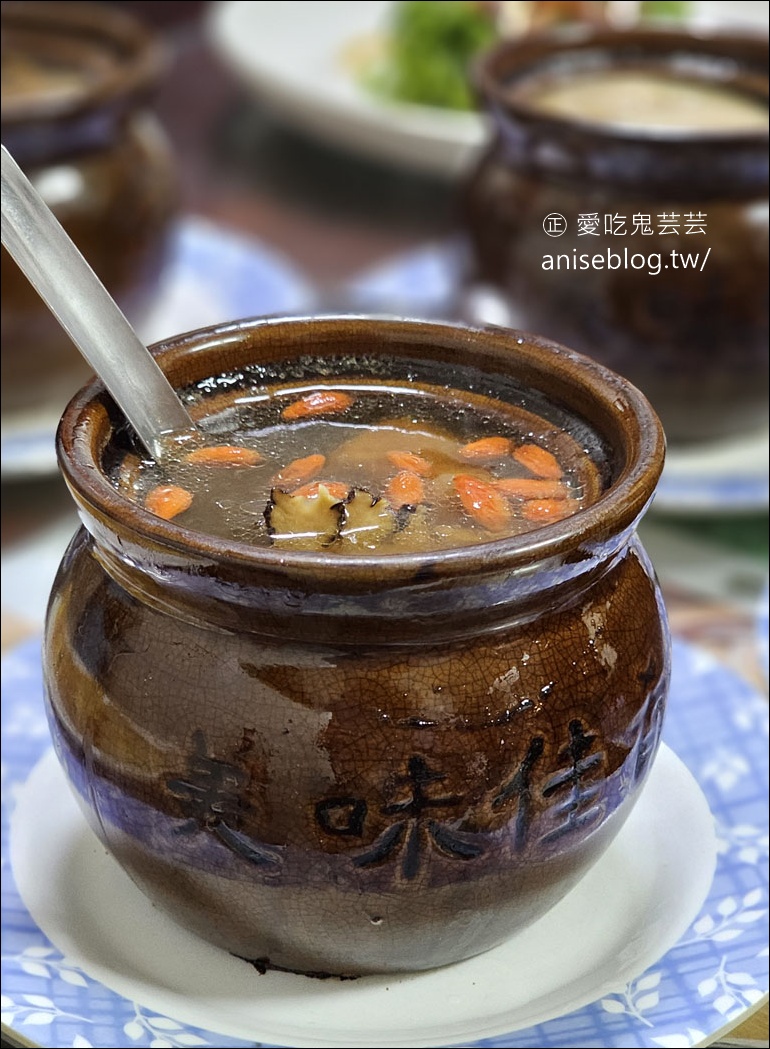 埔里美食 | 本味瓦罐煨湯，炭火煨湯，大瓦甕燜12小時以上的好湯