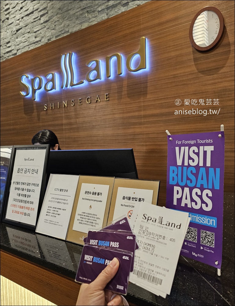 釜山汗蒸幕 | SPA LAND 新世界汗蒸幕，可煮泡麵、室內超奢華多樣設施，還有戶外泡腳池！(可搓澡)