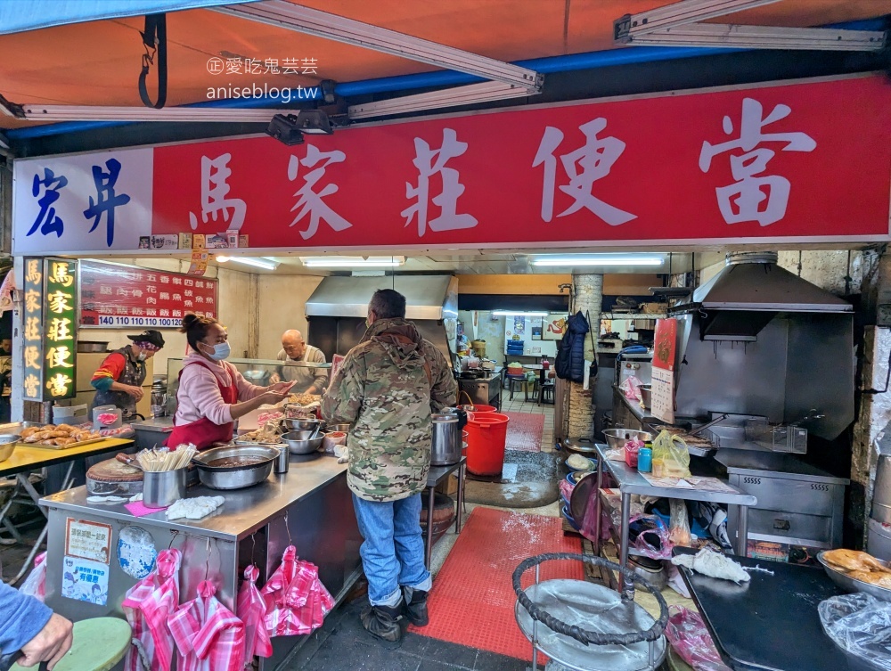 馬家莊便當，炸雞腿是招牌，萬華華西街美食老店(姊姊食記)