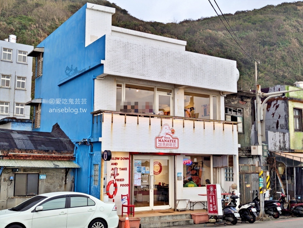 馬納蒂Manatee Diner，瑞芳海景餐廳(姊姊食記)