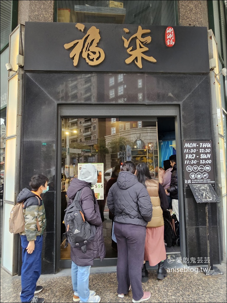 福柒涮涮鍋-桃園藝文店，蔬菜麵食自助吧、冰淇淋、霜淇淋、豆花奶酪吃到飽