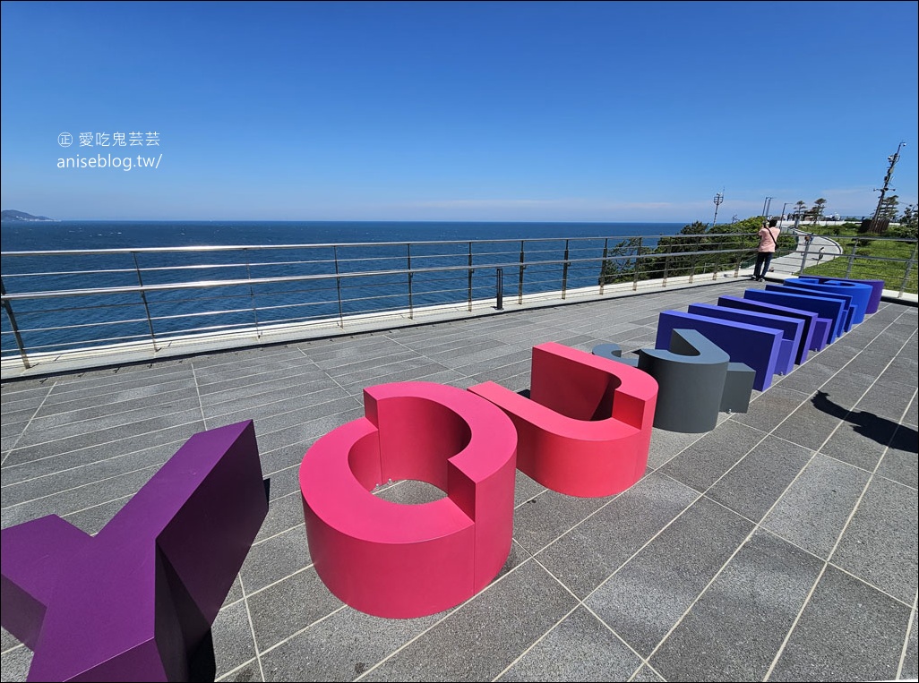 釜山景點 | 五六島天空步道+二妓台海岸散步路線