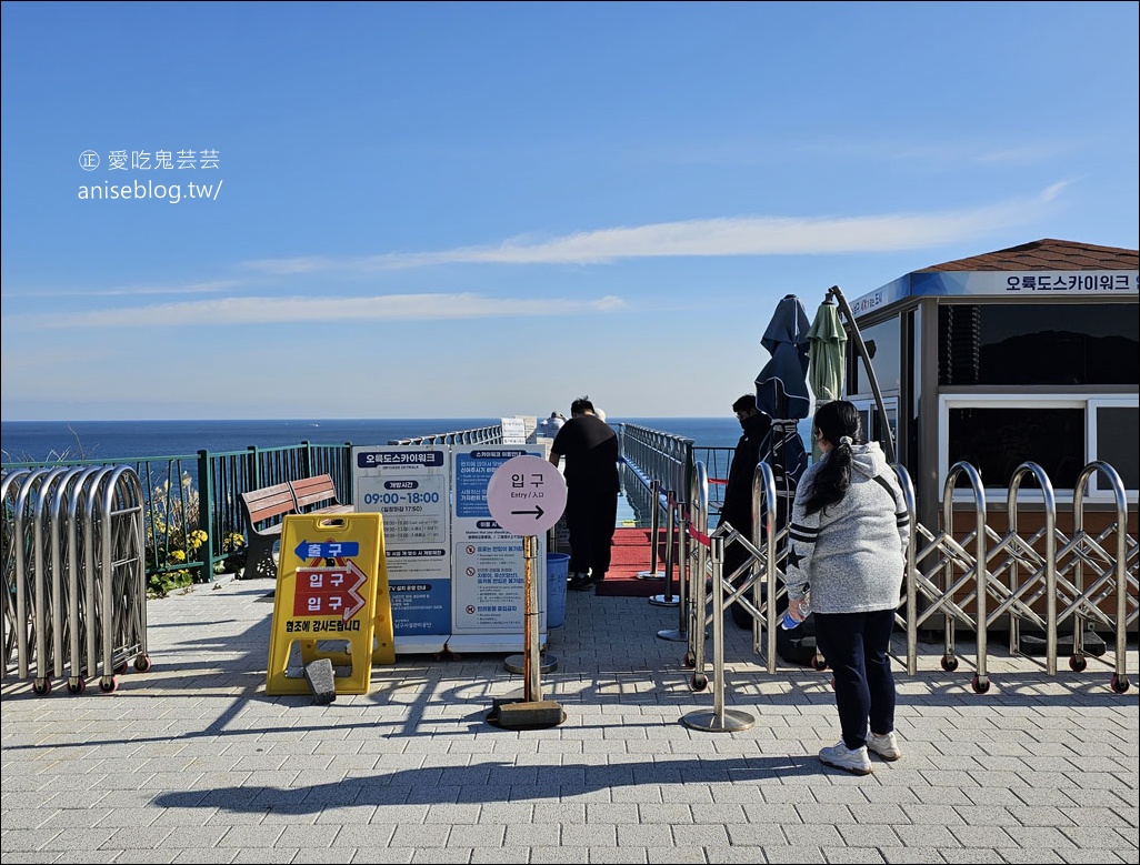 釜山景點 | 五六島天空步道+二妓台海岸散步路線