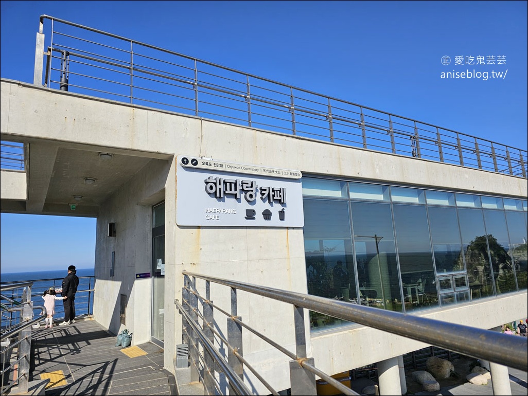 釜山景點 | 五六島天空步道+二妓台海岸散步路線