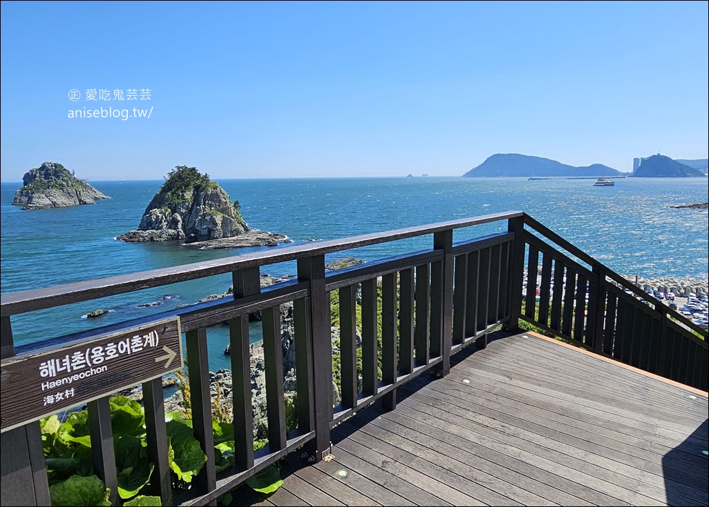 釜山景點 | 五六島天空步道+二妓台海岸散步路線