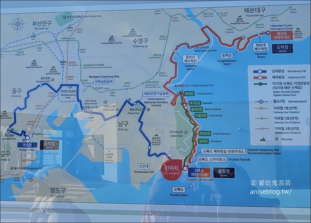 釜山景點 | 五六島天空步道+二妓台海岸散步路線