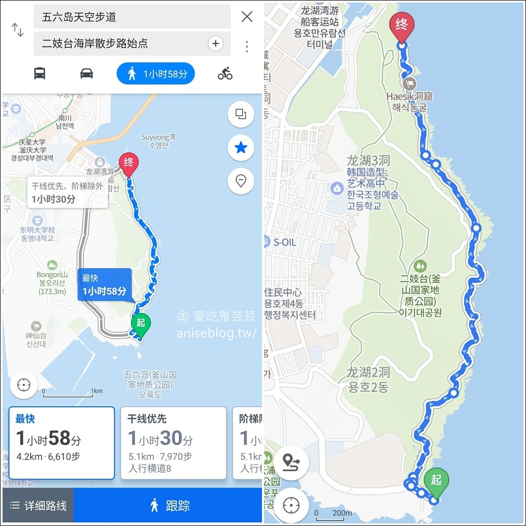 釜山景點 | 五六島天空步道+二妓台海岸散步路線