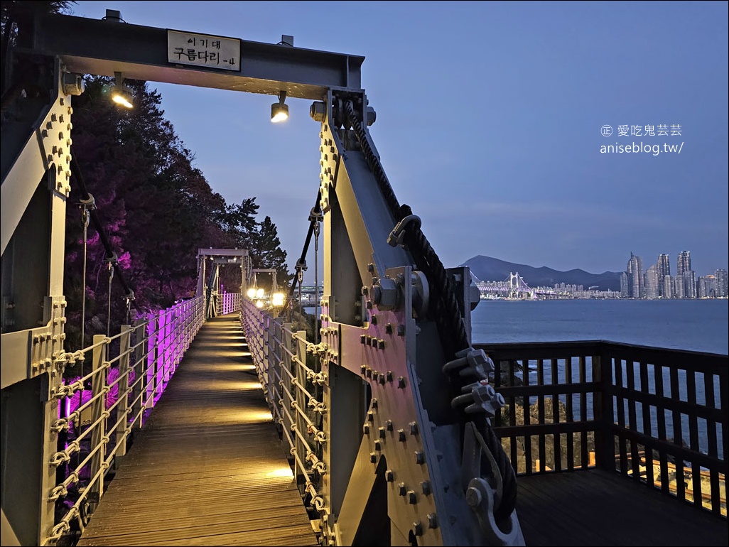 釜山景點 | 五六島天空步道+二妓台海岸散步路線