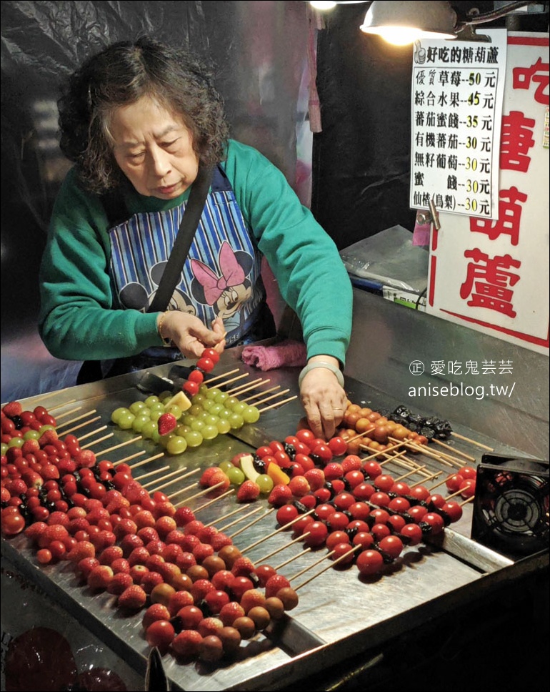 好吃糖葫蘆，基隆夜市古法炭火熬煮糖漿，香甜實惠又好吃