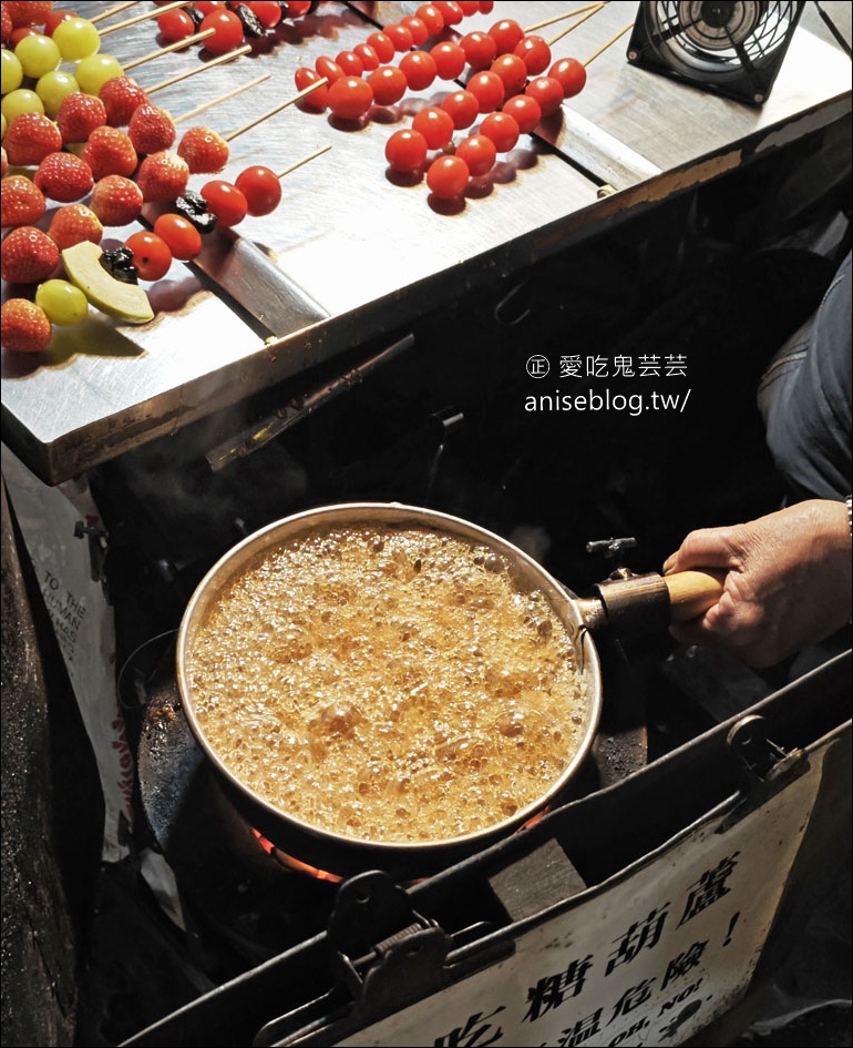 好吃糖葫蘆，基隆夜市古法炭火熬煮糖漿，香甜實惠又好吃