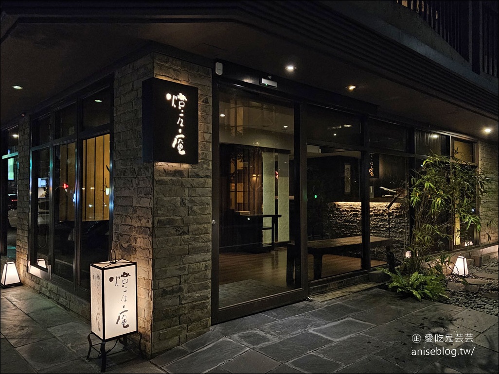 燈燈庵 | 懷石料理餐廳，2025春季山櫻懷石套餐