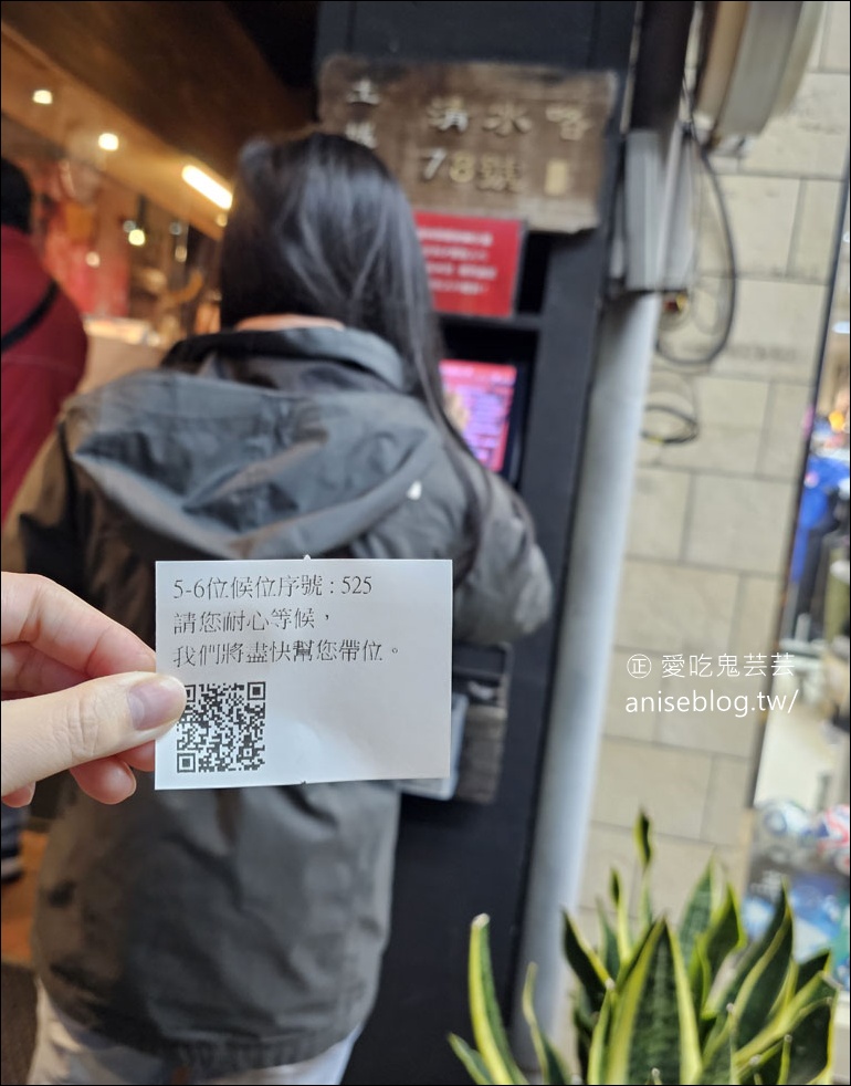 阿城鵝肉土城總店，平價鵝肉價格實惠好滋味！