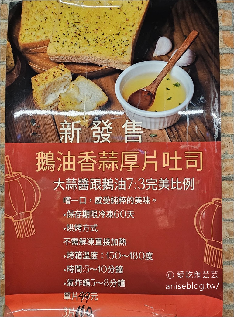 阿城鵝肉土城總店，平價鵝肉價格實惠好滋味！