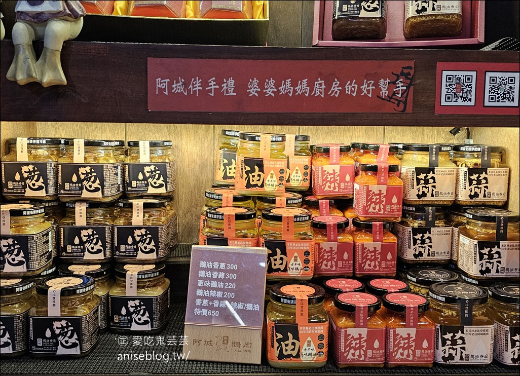 阿城鵝肉土城總店，平價鵝肉價格實惠好滋味！