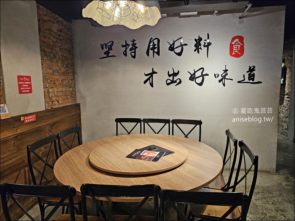 阿城鵝肉土城總店，平價鵝肉價格實惠好滋味！