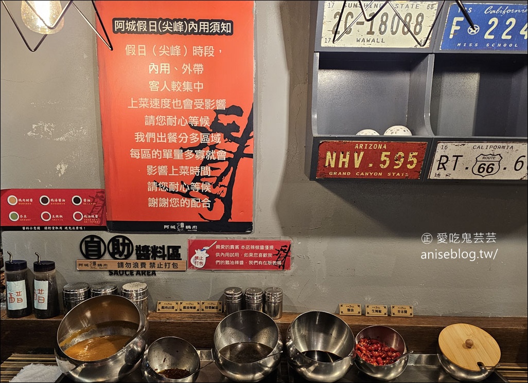 阿城鵝肉土城總店，平價鵝肉價格實惠好滋味！