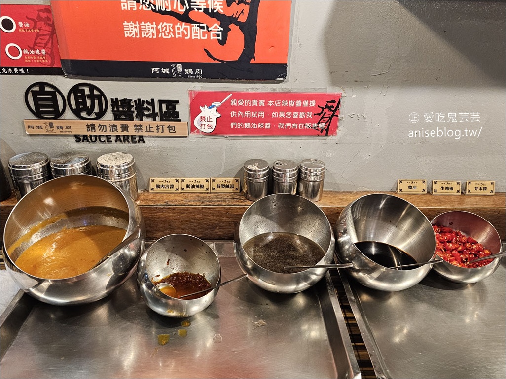 阿城鵝肉土城總店，平價鵝肉價格實惠好滋味！