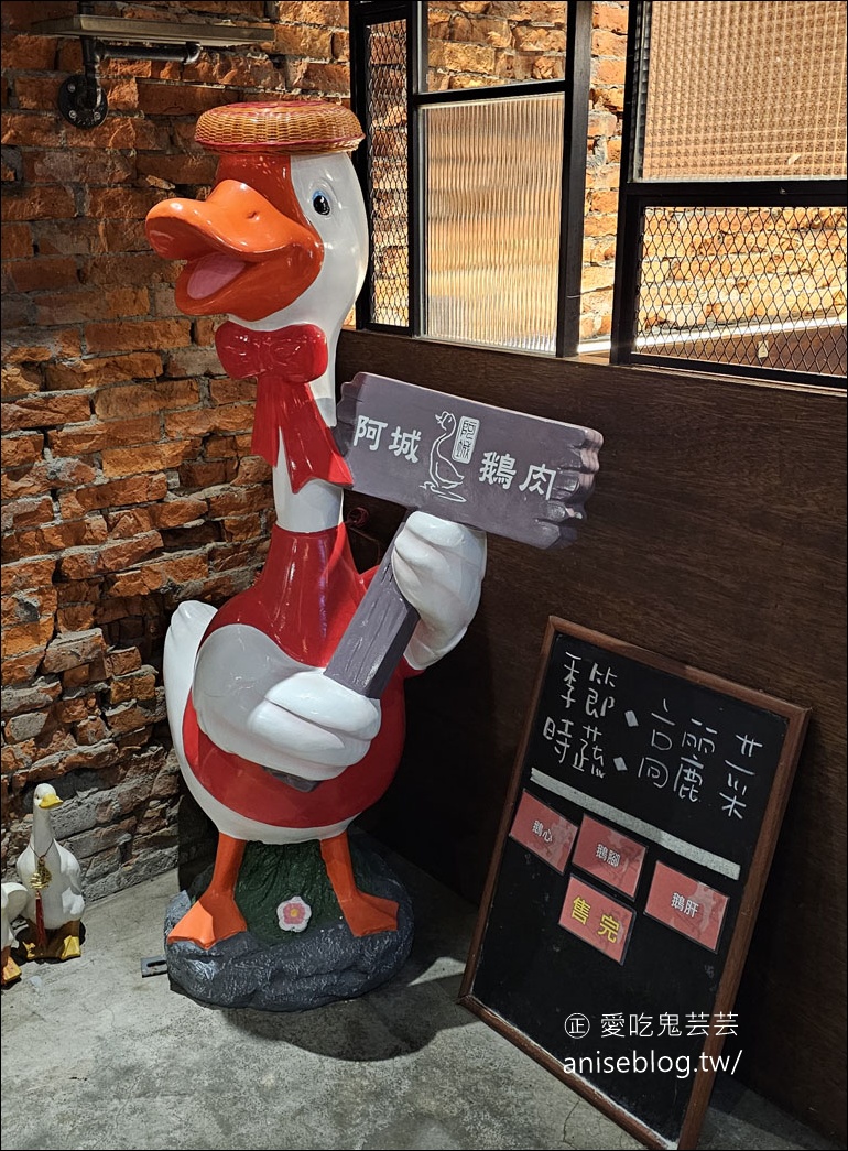 阿城鵝肉土城總店，平價鵝肉價格實惠好滋味！