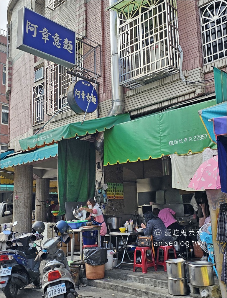 阿章麵店，南投菜市場內日間部的美味在地麵食