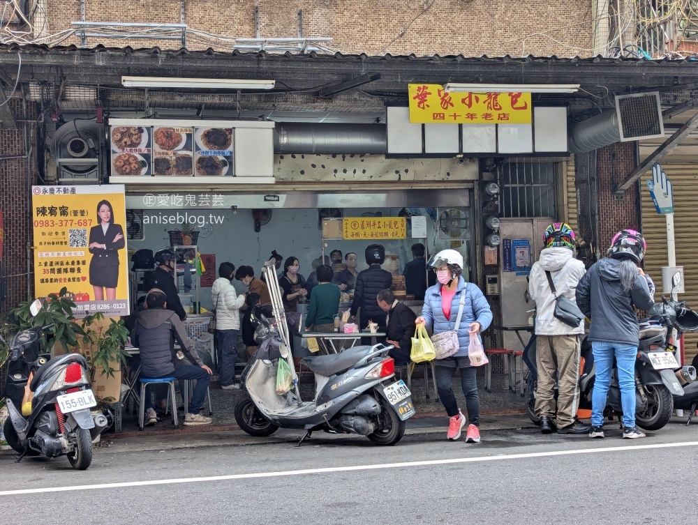 （葉）蘆洲手工小籠包，只賣一樣招牌商品就營業超過四十年(姊姊食記)