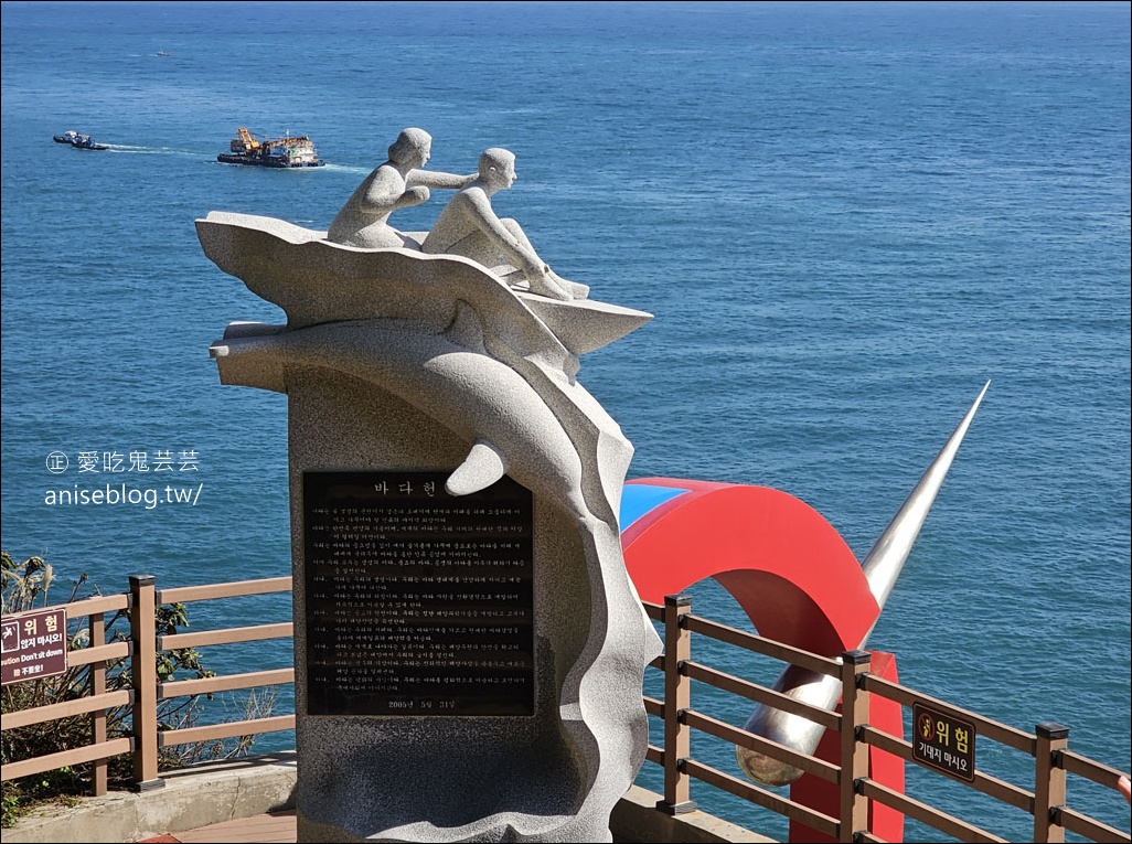 釜山景點 | 太宗台@影島，絕景海岸線、影島燈塔 + 烤貝吃起來！