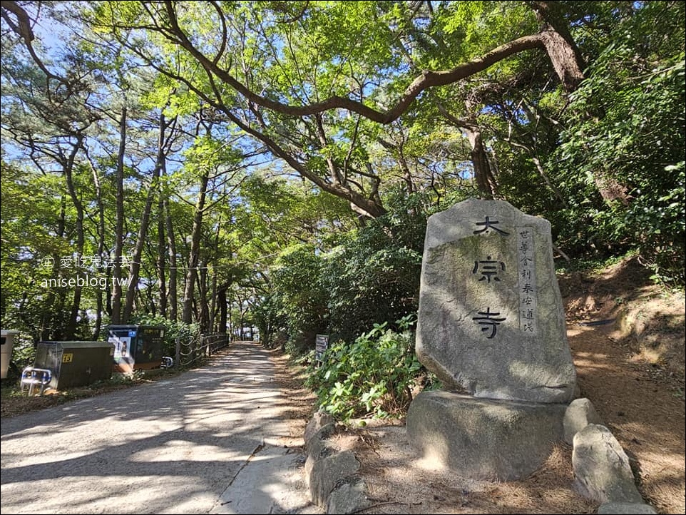 釜山景點 | 太宗台@影島，絕景海岸線、影島燈塔 + 烤貝吃起來！