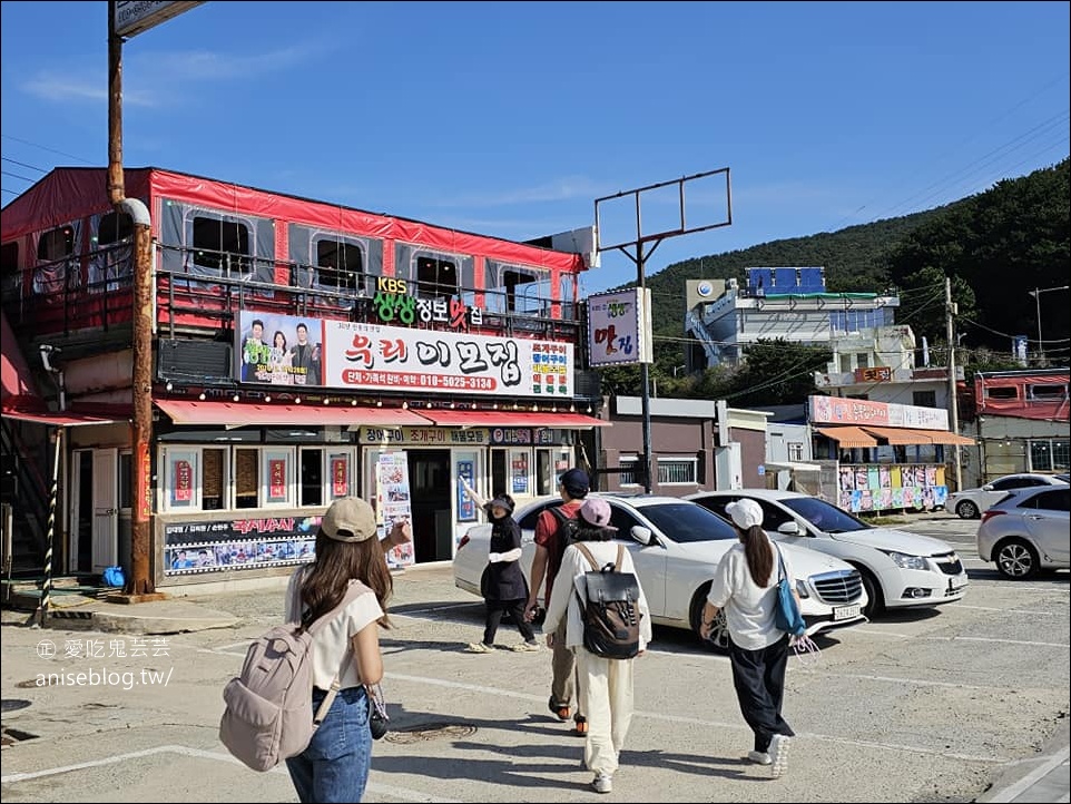 釜山景點 | 太宗台@影島，絕景海岸線、影島燈塔 + 烤貝吃起來！