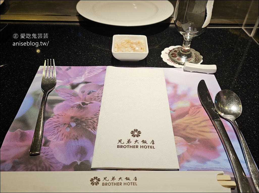 花香廳 | 兄弟大飯店鐵板燒，最低$759起，超划算！(牡羊暖壽預備備)